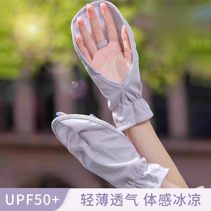 防晒手套女士骑电动车遮阳冰丝夏季薄款短款露手指遮手背开车专用