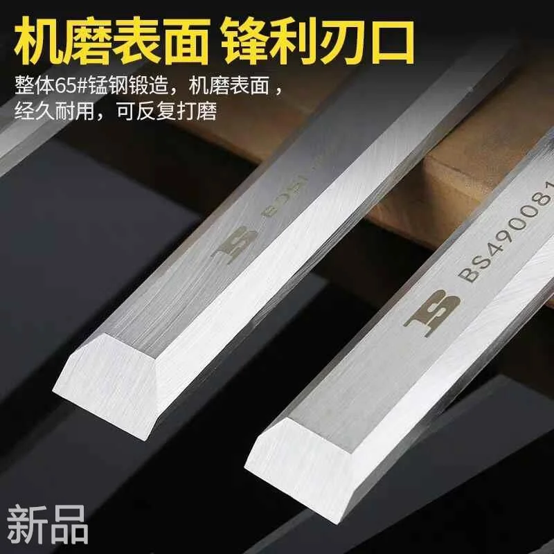 波斯工具套装木凿穿心木工凿子刀扁铲刀平凿巧木匠 开槽凿钊新品