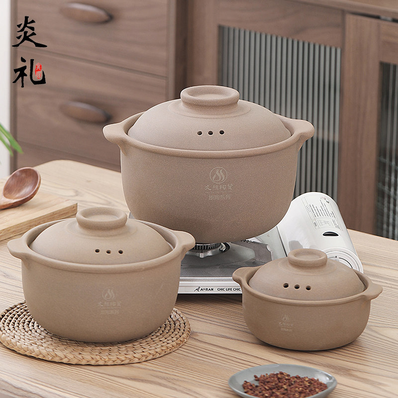 无釉砂锅煲仔饭家用土沙锅耐高温专用燃气灶石锅煲汤炖锅干烧