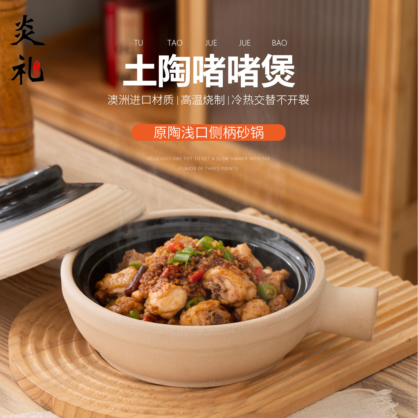 炎礼广式陶土啫啫煲陶瓷老式商用单柄砂锅家用燃气耐高温干烧不裂