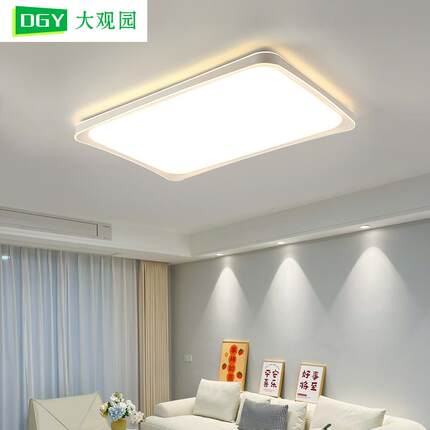 大观卧室灯新款房间2210灯具简约现代园客厅主灯书房led山灯中具5