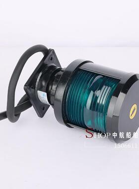 船用单左层全塑航行灯信号灯CXH1/53642//4/6-33绿色右舷灯CPCS证