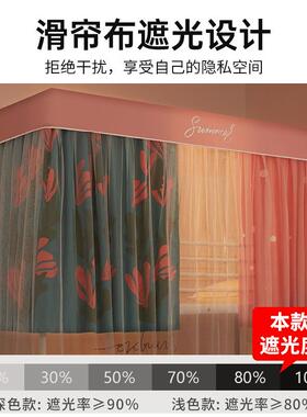 学室生宿舍床帘挡上下铺窗遮光围帘寝20231012单人床隔断挂布帘子
