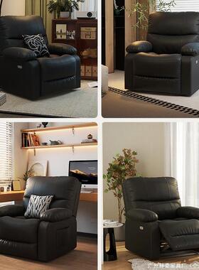 头等人沙发舱家懒客用厅太空单沙发椅多功能电动黑色轻IRB奢皮人