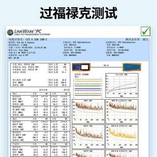 六类配线架2口4C跳ATWRH6网线1U机架式 机柜工程网架络线理线槽