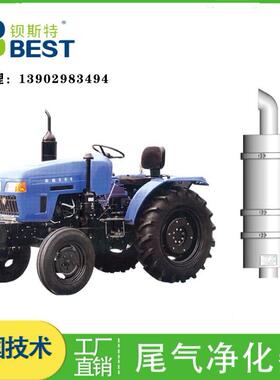 2含02909化度5年工程机械尾气净器运费