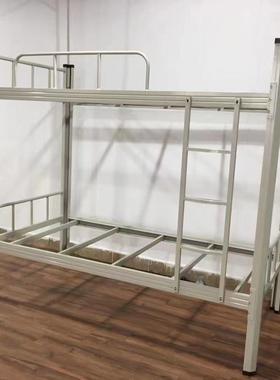 上下床工地00354工人上下床学生宿舍公寓上下铺高低双人床层铁艺
