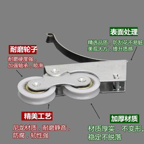 【一】推拉门地滑轮衣柜移门上下轨道单凸轮，静音轴承轮柜箱门滚