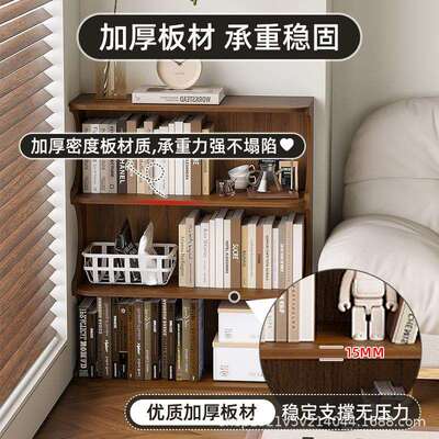 家6675用落架地靠墙书架办公室文资料收纳置物子儿幼园读书角绘件