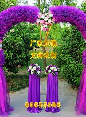 花拱门婚庆花门绢开婚业架57950店花庆活动礼心形拱门