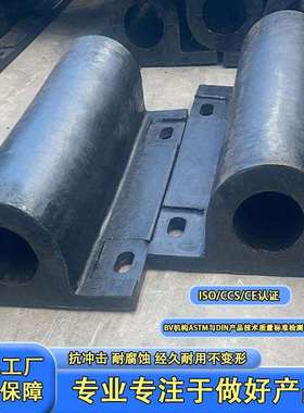 厂0家直销GD301500*L桥475墩防撞橡胶护舷码头系列g型d橡胶护舷船