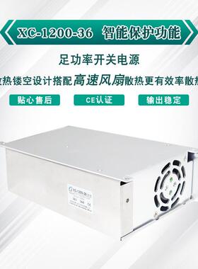 开关电源3电6V3A12040W全压220V转销直流36V厂家直工业设备TMT电