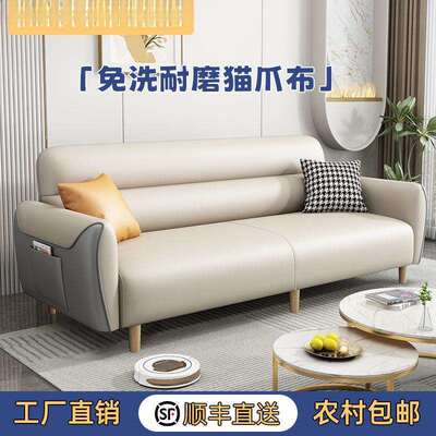 小便型捷租出屋布沙发床佛山科技出租房便宜爪工厂猫布LTY小户型
