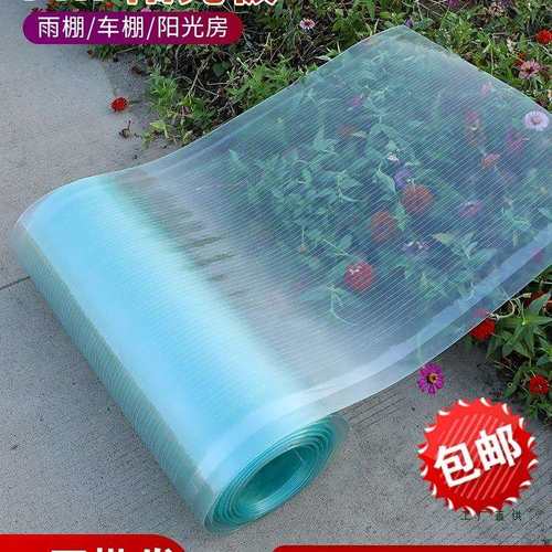 阳光板采光料板透明耐力板脂纤维树塑棚板房大VRM雨棚玻璃彩钢瓦