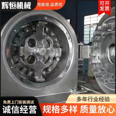 多功能30b磨机工不锈钢齿厂盘UNW化粉碎机瓜果蔬菜30B粉碎粉机家