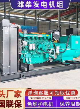 矿山地备用全铜无刷发电机系200k200kww停工电用发电机发列电机