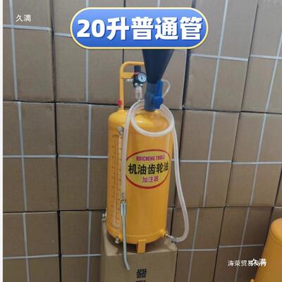 0L加注器2齿轮IAB油车变箱油波箱油加汽注机气动机油加速油机注油