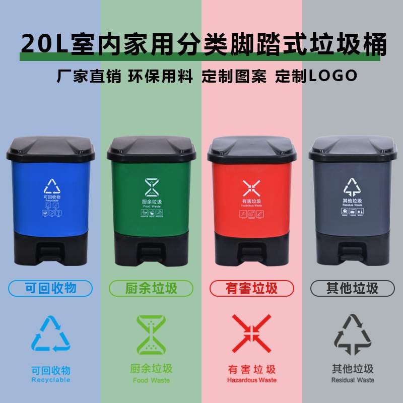 20L升加厚密封带盖塑业垃圾桶家用厨房卫生间客厅卧室垃圾箱