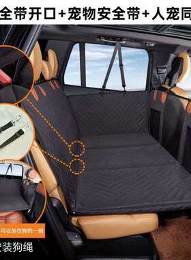 宠出物车载垫承重款后排车载OZP垫狗狗宠行后座椅垫板硬板车载物