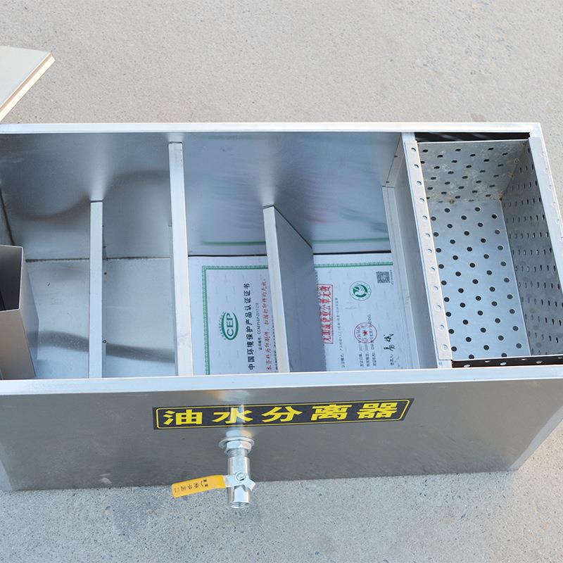 污水处理油水分器器小型餐饮厨房过饭店不锈离钢隔油池448滤厂家