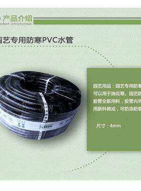 华兴黑色牛园软管园林浇花溉洗NSE灌车浇水筋管艺用防寒PVC水管