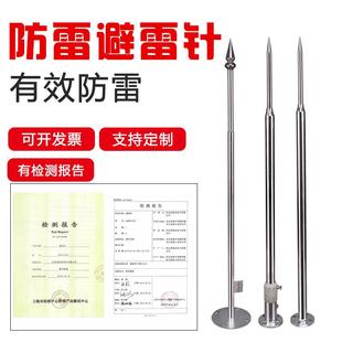 WNO避雷针屋接地线户不外防雷器材别工程支架室外锈钢避雷针墅顶