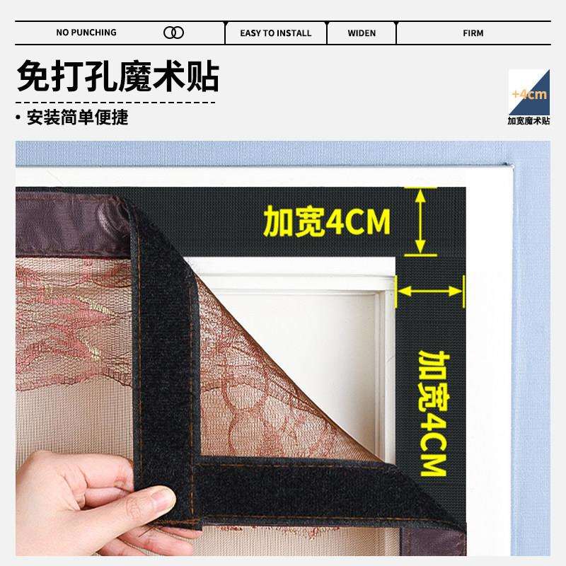 防蚊门帘大片两大门家三用磁性纱门纱窗磁吸纱帘PCD自门装开入户图片