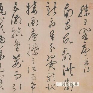 明允明草书滕阁序并诗书法DEK字枝山长卷高祝王清绢画布微喷复制