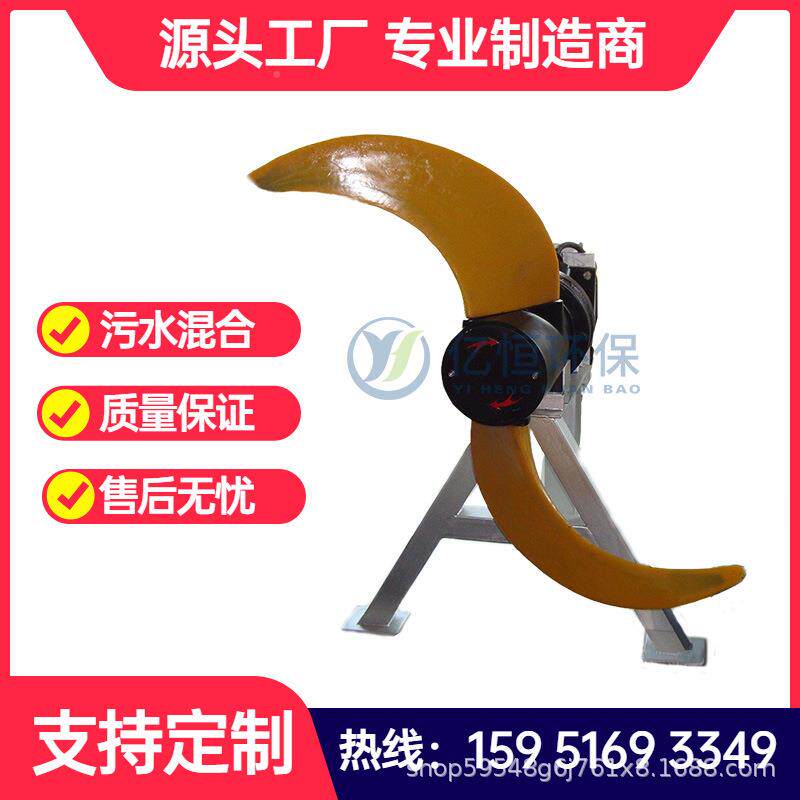 南京QJB4/4-1低速搅潜水推器水下拌机配套齿轮箱减速流机