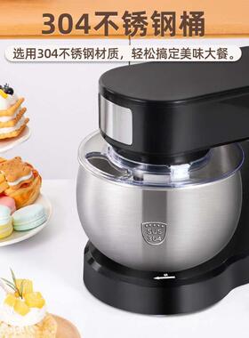 11发0V家用小型31055厨师机功能和面机台式多打蛋器全自动打搅奶