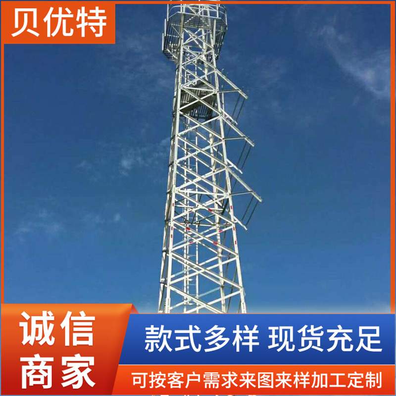 草原森林防火监控塔景区观光塔钢结构环境监控平台瞭望塔监测塔