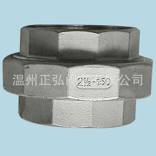 现货304不锈钢螺纹内活接DN80球面活接DN80硬密高头温封油壬Union