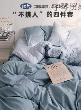 被芯床上四件套套床单被子枕宿芯一整套舍三件套单全学生s8s8FS8K