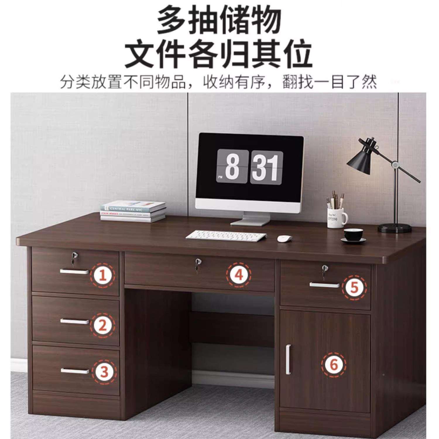 脑桌台式简约现带代用锁办公桌老板桌办电公室家dnz0134员工职员