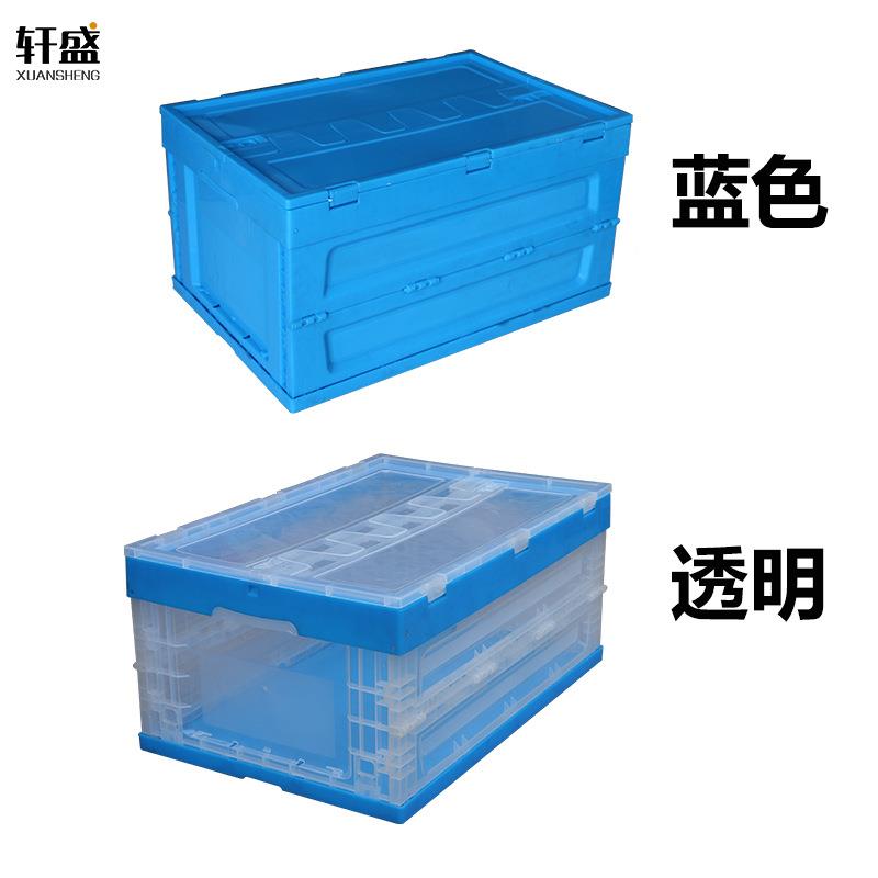 塑料明物流转箱带盖折叠收纳箱长方形EXF可倒折叠加透厚周内式折