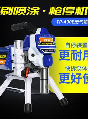 涂冠595YYA高压无气动喷机油电雅漆乳胶漆防水防火涂料钢结构喷漆