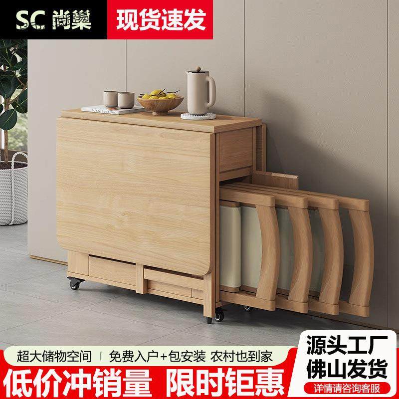 实木折椅叠餐简桌小户型家用桌餐桌组合义乌市森约现代6人可移动,鲜花速递/花卉仿真/绿植园艺,其它园艺用品,淘宝优惠券,粉丝福利购,淘宝优惠卷