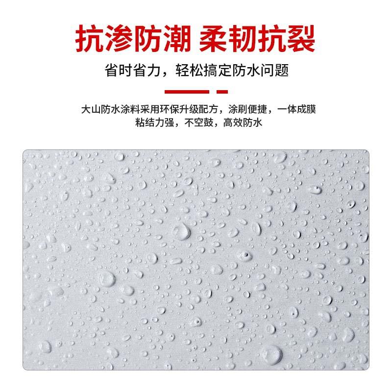 山透明防KVD胶卫生间外墙屋顶防大漏防5水胶防水涂料防水材水料kg