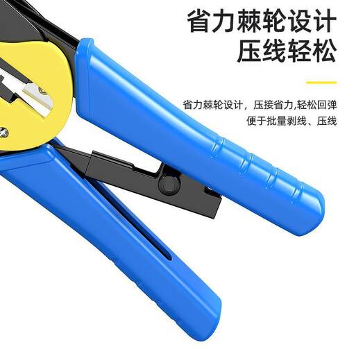 4能P6P/8P网线钳子多功压剪剥压网/线钳超五NUF六类水晶头接钳