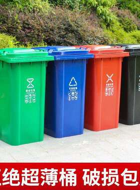 道分垃圾CD100615桶户外环卫大容量2类40L商用加厚室外街小区有大