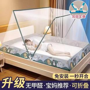 蚊帐上铺 单床宿舍人免安装 下网红可折2叠蚊帐025夏ltao9209季 新款