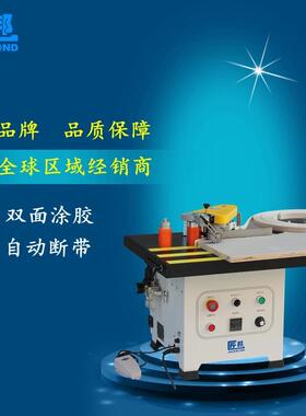 匠涂邦台式半自EX2动封边机修双面胶自动断带封边边机木机工械设