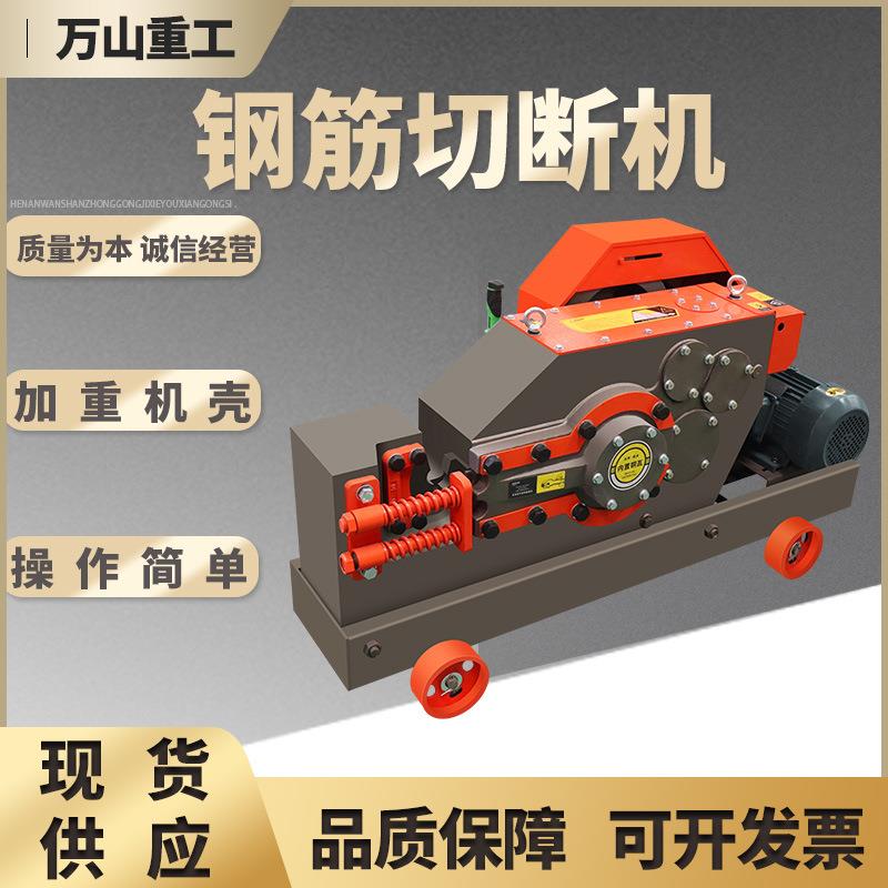GQ450型钢筋切切0断机加重款圆钢螺纹钢截断机角986铁方钢扁铁断