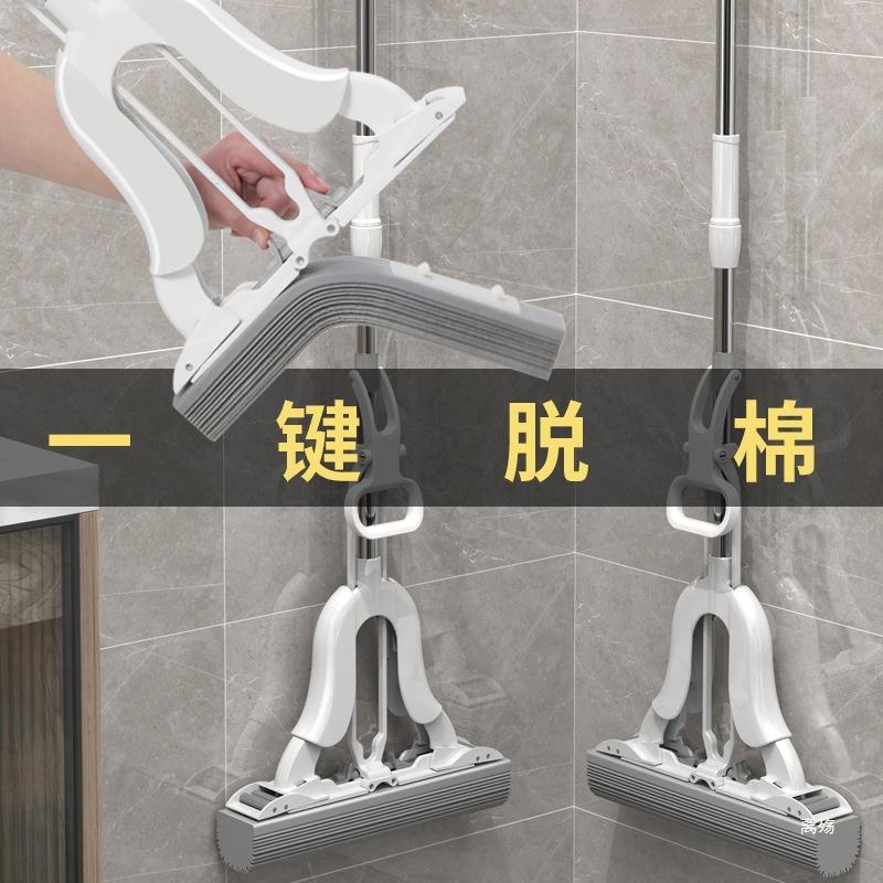 对折式间家用海绵拖海把卫生吸水651胶棉一净拖绵头