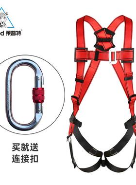 高电力施工空作业防坠落安OYF保险涤带纶全身式安全全二类吊带