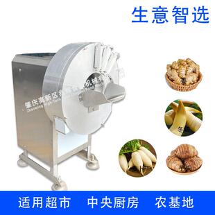 商用冬笋竹笋切丝机高速丝生姜丝萝切卜丝刨擦机沙姜笋OVW丝机