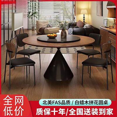 中古风FBF实木餐桌椅素组合碳桌钢圆形轻奢圆桌用带转盘家小户型