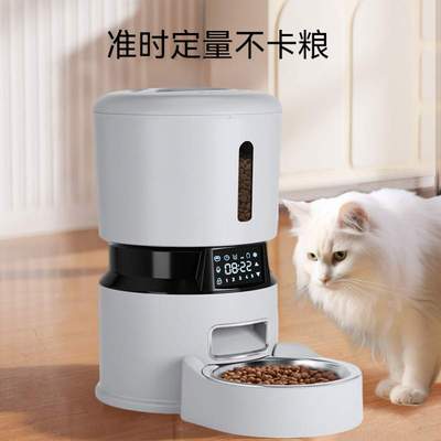 宠物智能喂食器自动喂食猫咪狗狗食盆储粮桶定时定量投食器喂食机