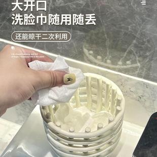 废弃洗脸巾收纳二次利用漱洗手洗CFW台生间梳盒子置物架绵柔放卫