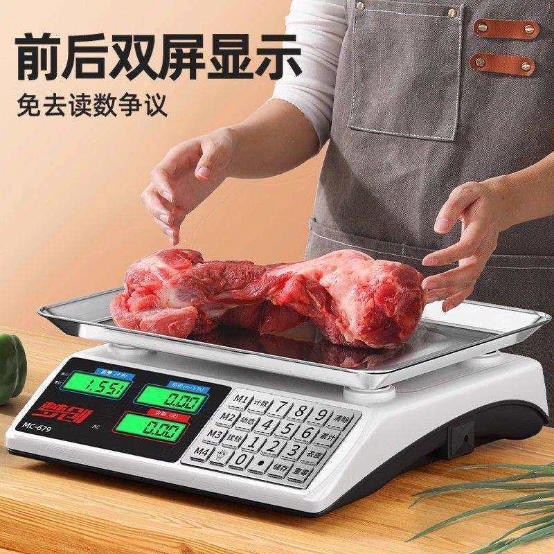 梦创子秤斤高电精度商小型精用PDD10211准克数称卖菜称重家用厨房